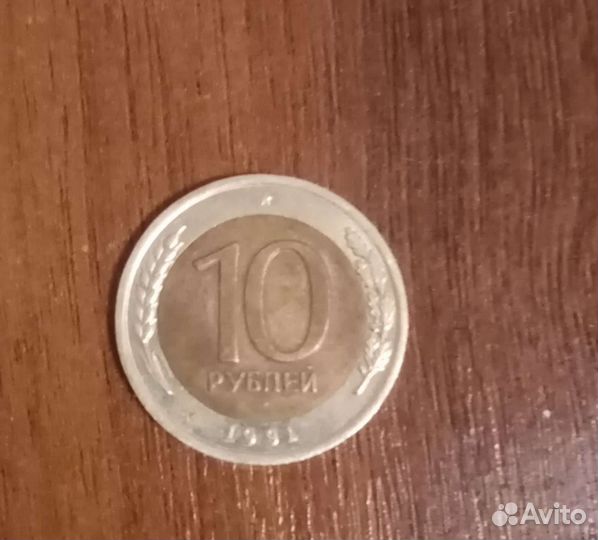 Юбилейные монеты россии