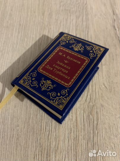 Книжка сувенирная