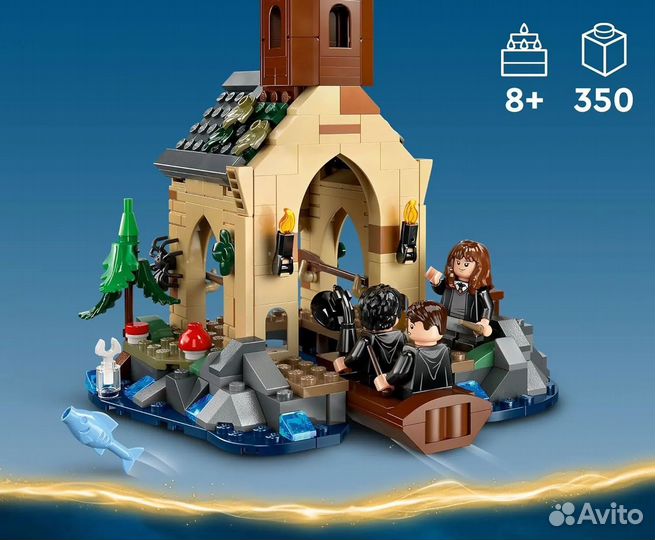 Lego Harry Potter 76426