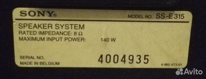 Большие профессиональные колонки сони, рабочие