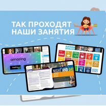Репетитор по Английскому языку онлайн, Курск