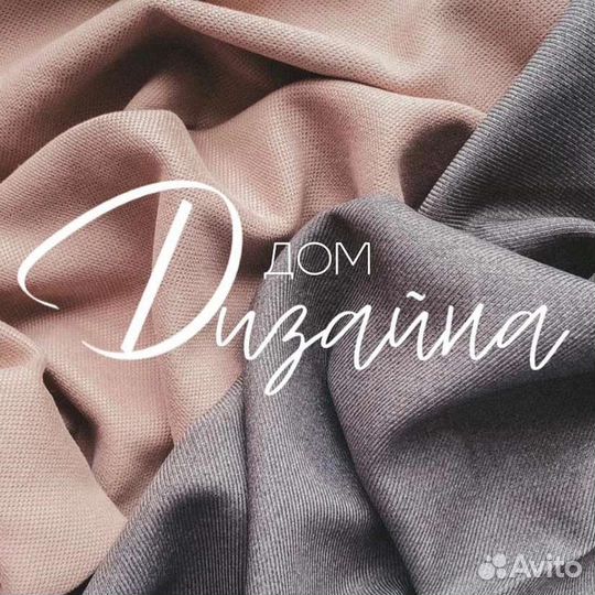 Продавец консультант