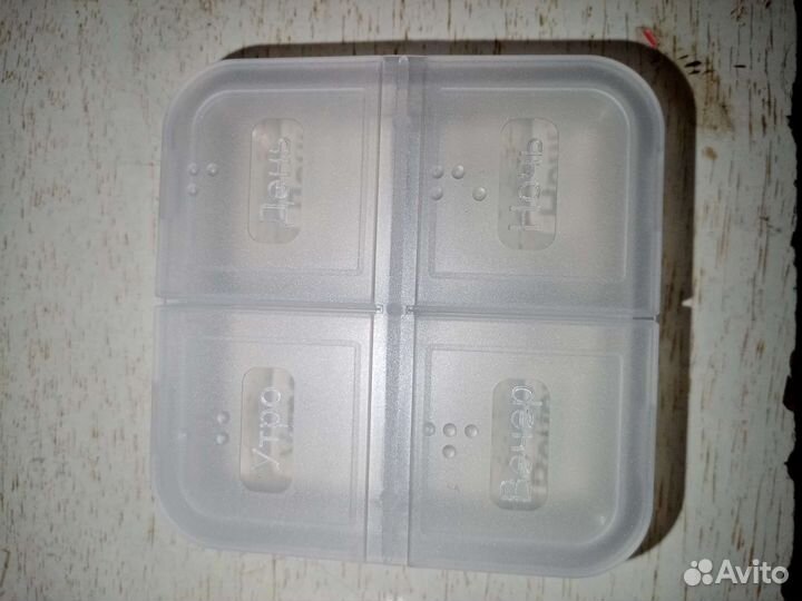 Таблетница новая