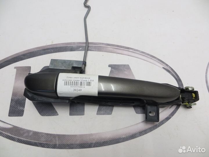 Ручка двери наружная передняя правая Mazda 3 BM