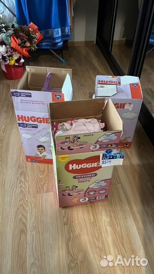 Детские вещи пакетом