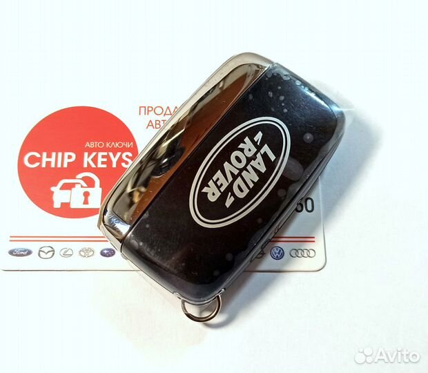 Ключ зажигания Land Rover Freelander 2 / LR060130