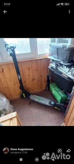 Электросамокат бу