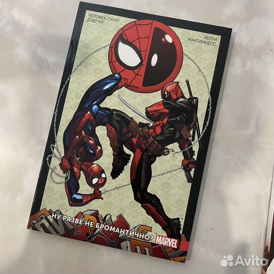 Комиксы Человек-паук/Дэдпул