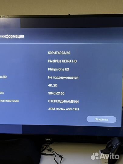 Телевизор Philips 50PUT6023/60
