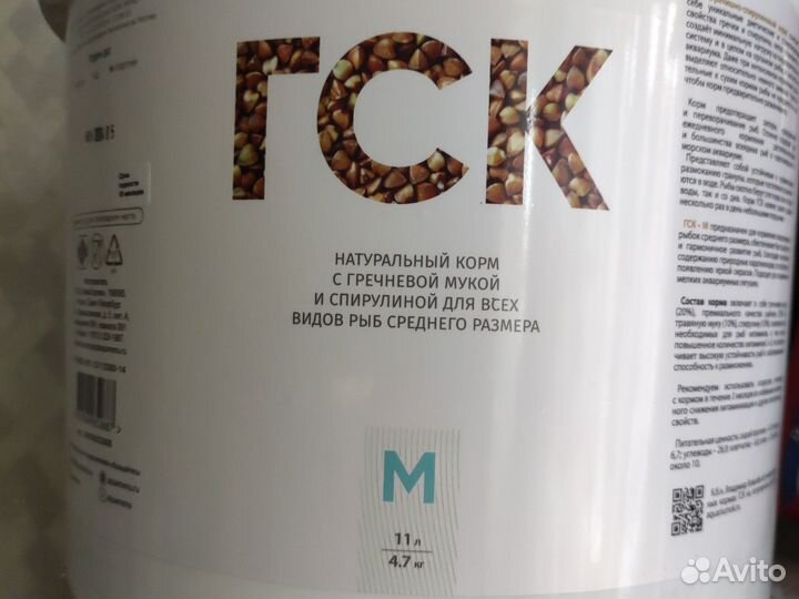 Корм для аквариумных рыб