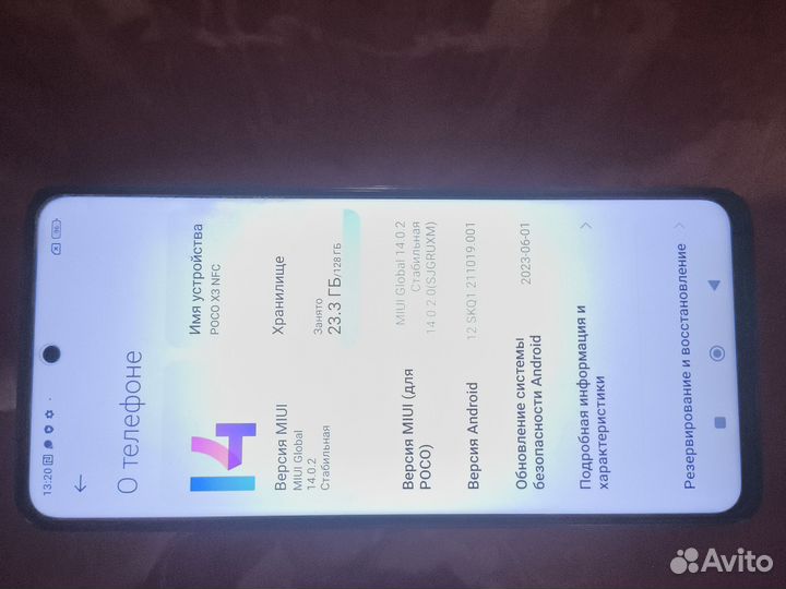 Xiaomi Poco X3 NFC, 6/128 ГБ