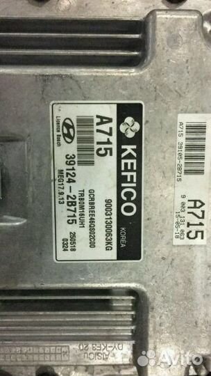 Эбу Блок электронный мозги хендай hyundai solaris