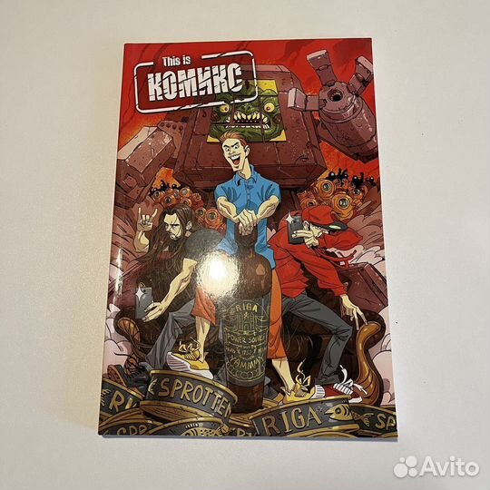 This is комикс