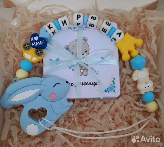 Именной держатель