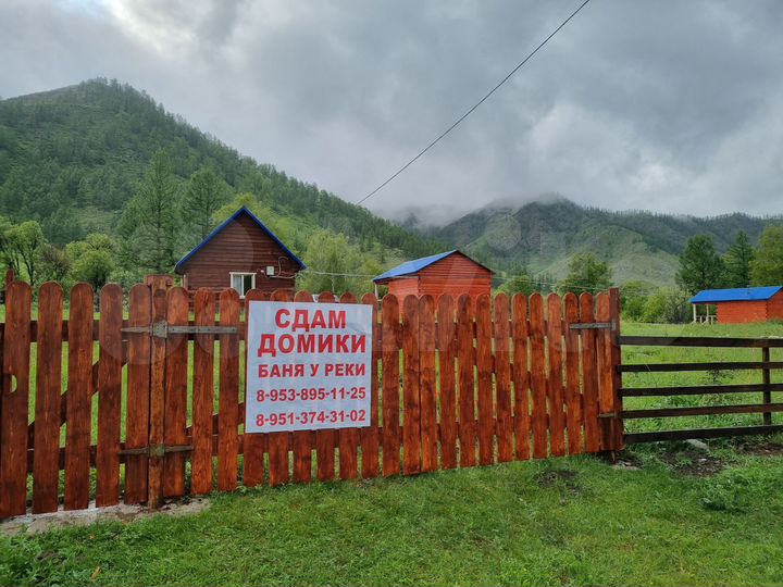 Дом 16 м² на участке 17 сот.