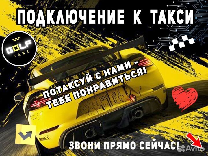 Разыскиваем водителя на своем автомобиле