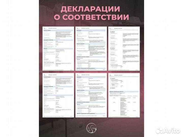 Косметологический аппарат H2O2 6 в 1