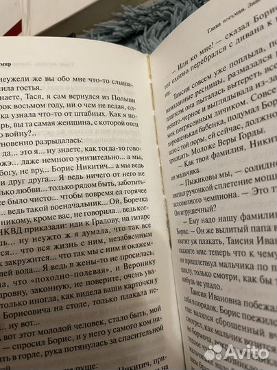 Василий Аксенов