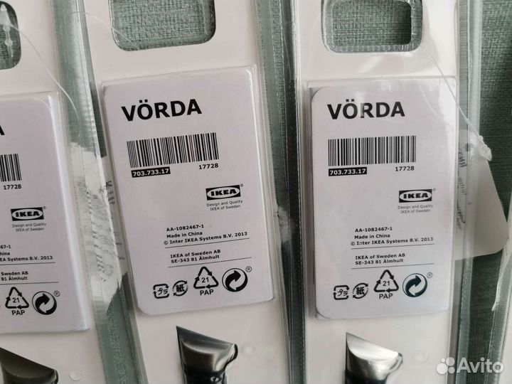 Новый нож для овощей и фруктов Икея Vorda 9см