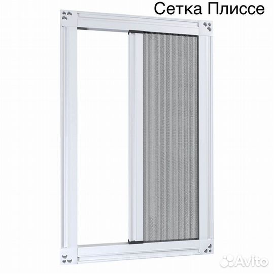 Москитная сетка