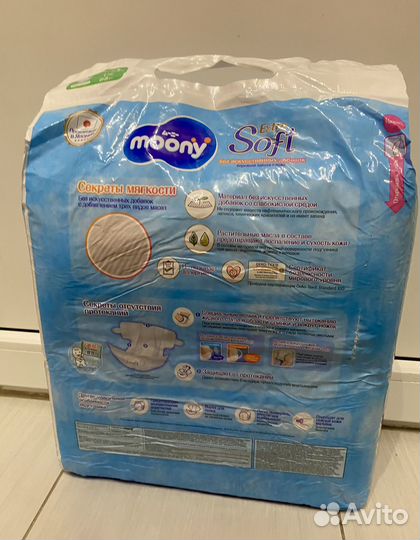 Moony подгузники для новорожденных Nb 102шт