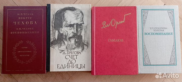 Писатели о писателях