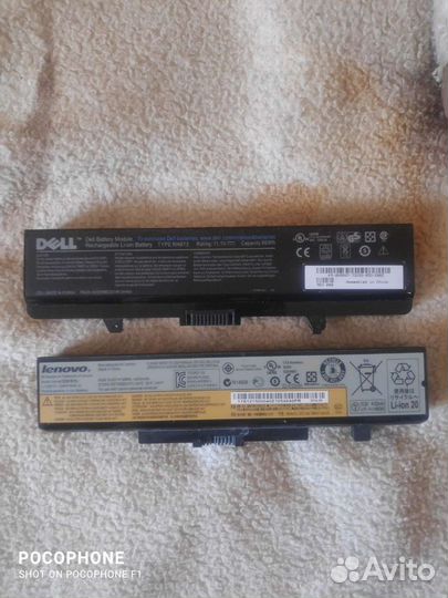 Аккумулятор для ноутбука