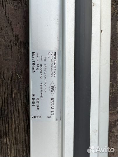 Рейлинг на крышу renault duster 2G