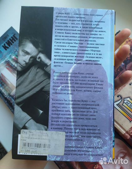 Книги в твердом переплете