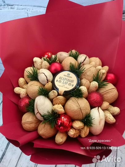 Новогодний букет. Ореховый букет. Съедобные