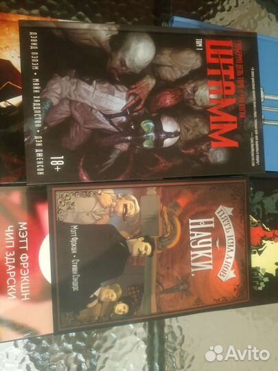 Комиксы Фрикангелы Стивен Кинг и др