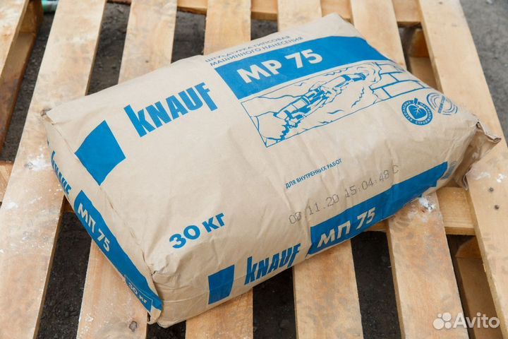 Гипсовая штукатурка кнауф мп75 30 кг (Knauf MP 75)
