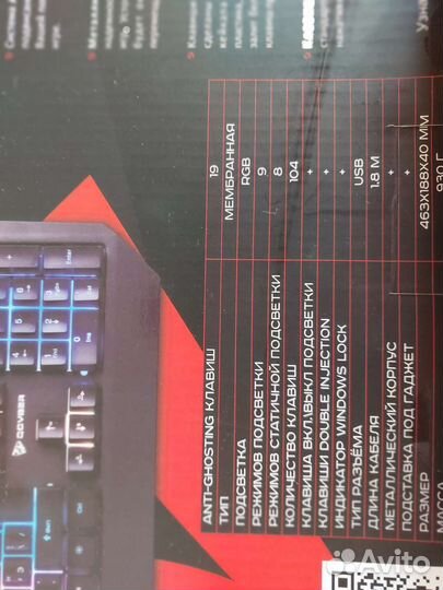 Игровая клавиатура qcyber с подсветкой rgb