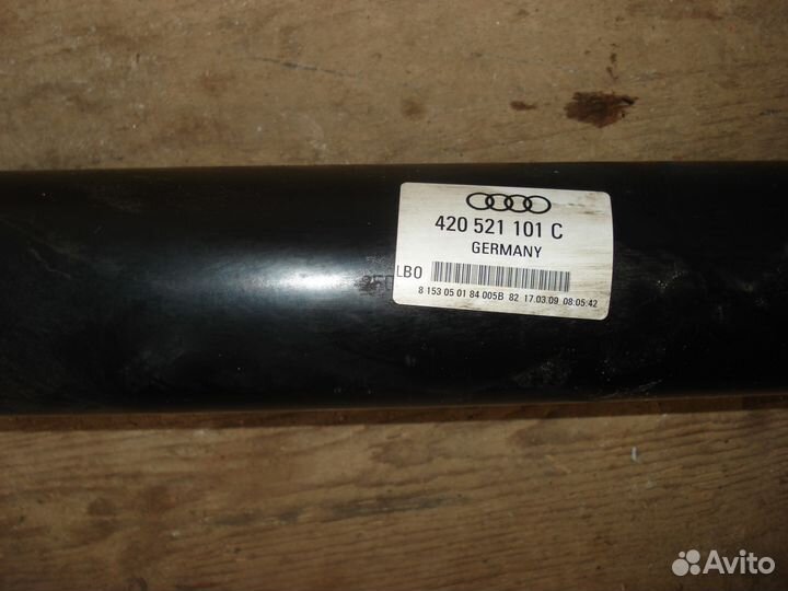Редуктор c с карданом для Ауди Р8, Audi R8