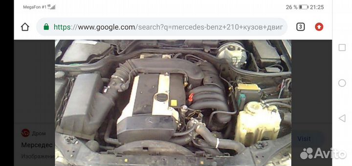 Головка блока цилиндров Mercedes benz W210