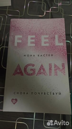 Книги молодежные