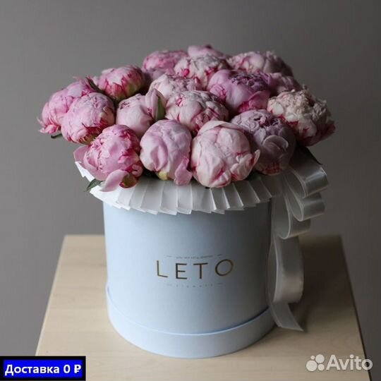 Пионы для особых дней