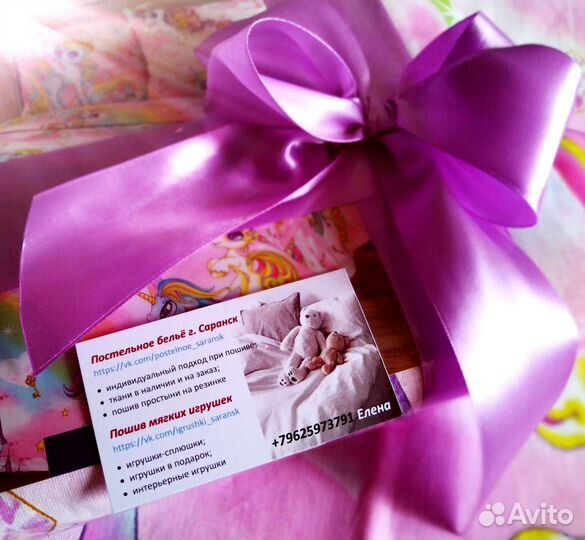 Пошив постельного белья