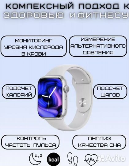 SMART watch