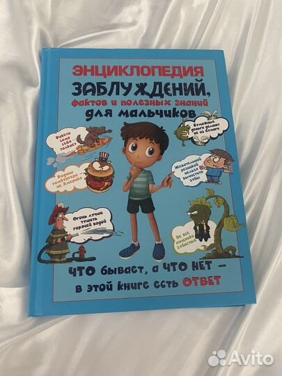 Книга-учебник 