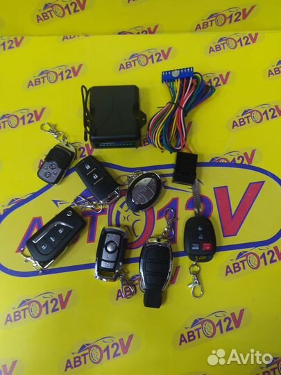 Центральный замок сигнализация открыть закрыть