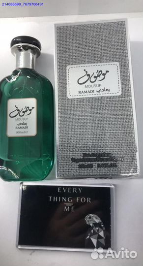 Арабский парфюм mousuf ramadi 100 мл (Арт.89353)