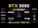 Игровой пк intel core i3 RTX3050