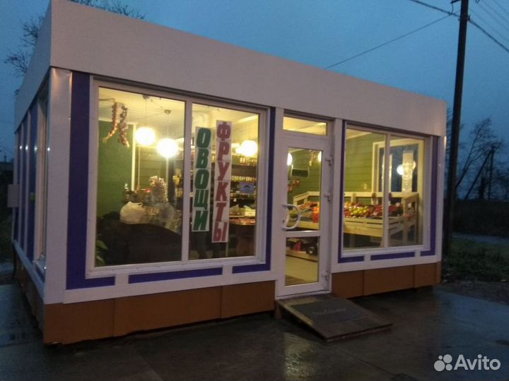 Торговый павильон