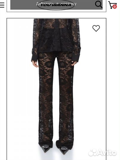 Коужевные брюки you wanna