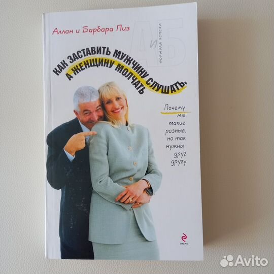 Книги по психологии