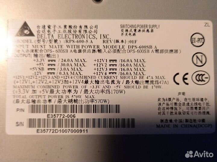 Delta Electronics DPS-600SB A