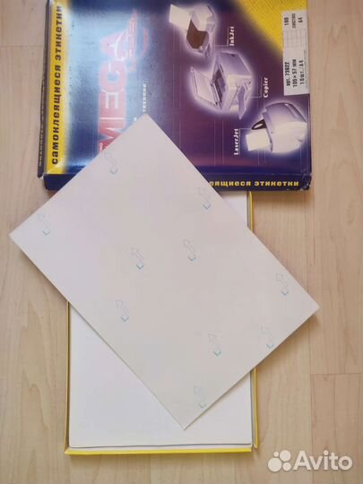 Самоклеющиеся этикетки