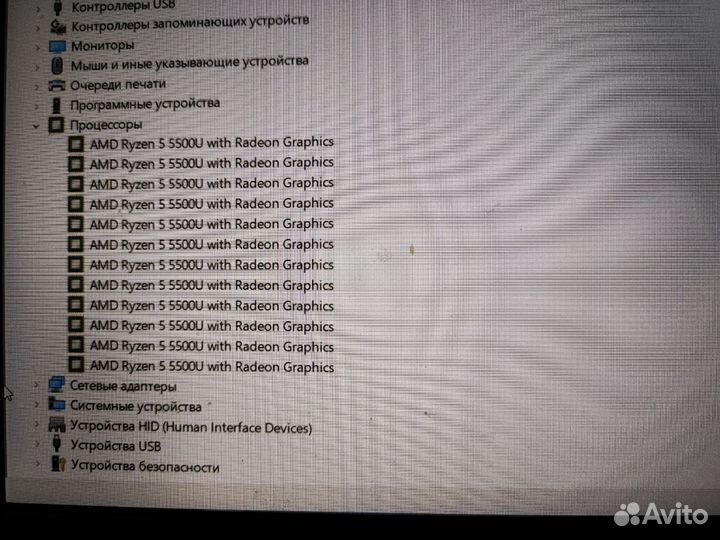 Игровой ноутбук