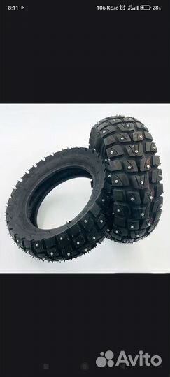 Зимние покрышки 10*3.0 для самоката